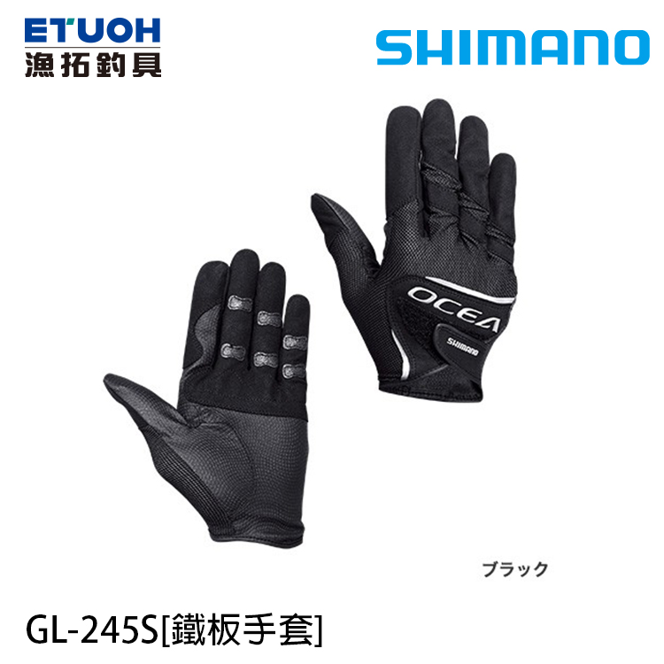 SHIMANO GL-245S 黑 [鐵板手套]